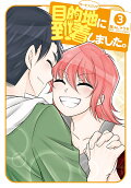 Vol. 3