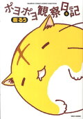 Vol. 8
