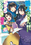 6권