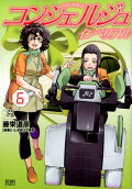6권