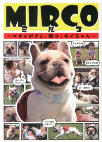 MIRCO