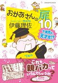 10권