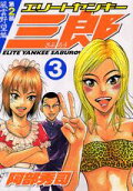 Vol. 3