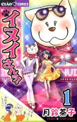 Vol. 1