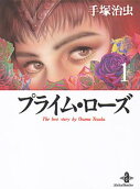 Vol. 1