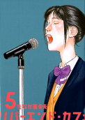 Vol. 5