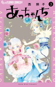 Vol. 3
