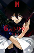 Vol. 4