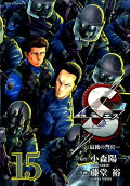 Vol. 15
