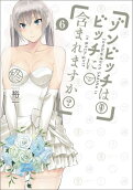 Vol. 6
