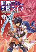 8권