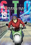 Vol. 19