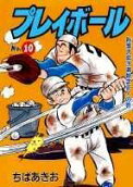 10권