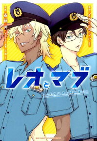 Sarazanmai: Reo and Mabu