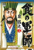 5권