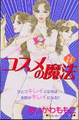 Vol. 11