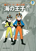 Vol. 2