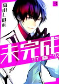 Vol. 3
