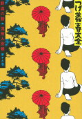 12권