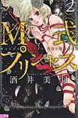Vol. 2