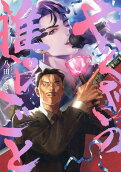 2권
