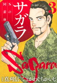 Vol. 3