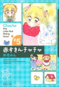 Vol. 5