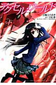 Vol. 3