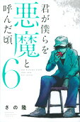 6권