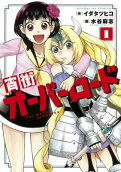Vol. 1