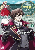 Vol. 4