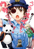 6권