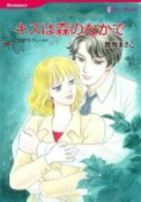 The English Aristocrat's Bride