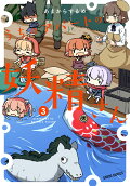 3권