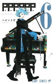 Vol. 6