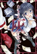 Vol. 3