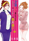 第12卷