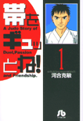 Vol. 1
