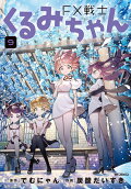9권
