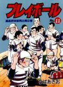 11권