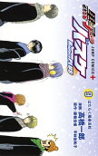 Vol. 9