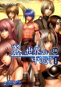 Vol. 10