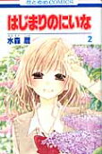 Vol. 2