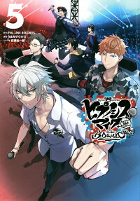 ヒプノシスマイク-Division Rap Battle-side B.B & M.T.C+ = Hypnosis Microphone DIVISION RAP BATTLE Side B.B & M.T.C+