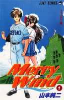 MERRY WIND