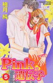 Vol. 5