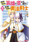 Vol. 5