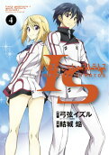 Vol. 4