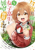 Vol. 1