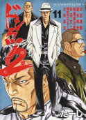 Vol. 11